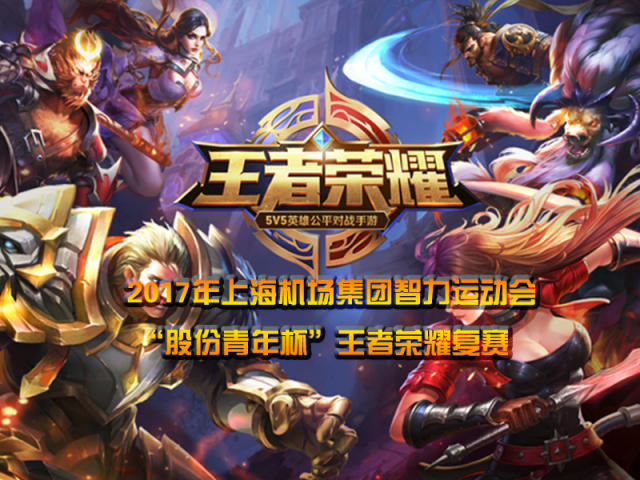 动作使得蔚 动作使得蔚