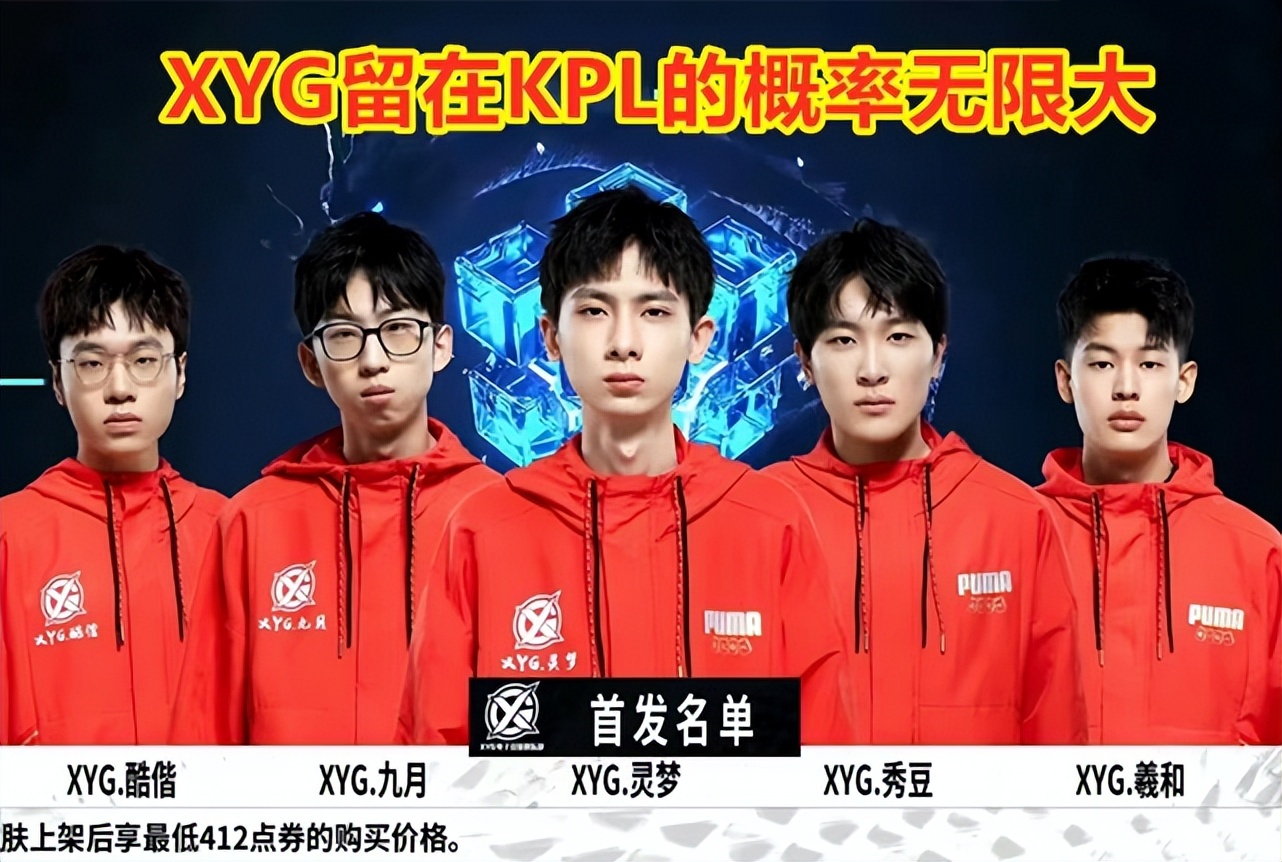 了快攻机会 了快攻机会