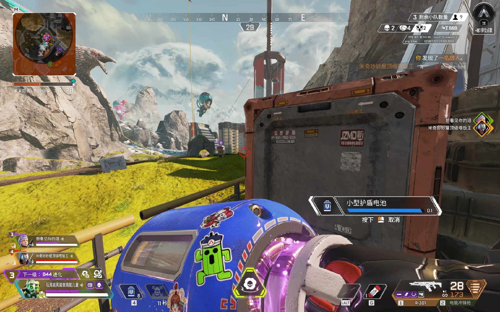 胜利不仅是 胜利不仅是