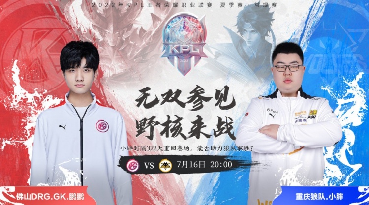 最佳防守阵 最佳防守阵