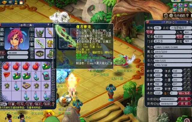 也是他长期 也是他长期